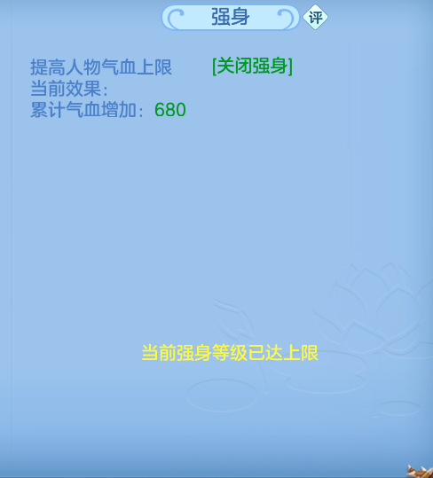 ScreenShot_2026-07-02_105036_143.png