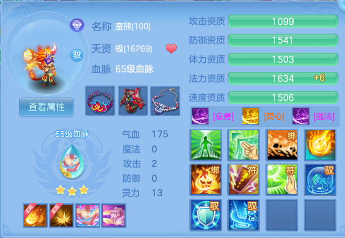 ScreenShot_2026-07-02_105014_668.png