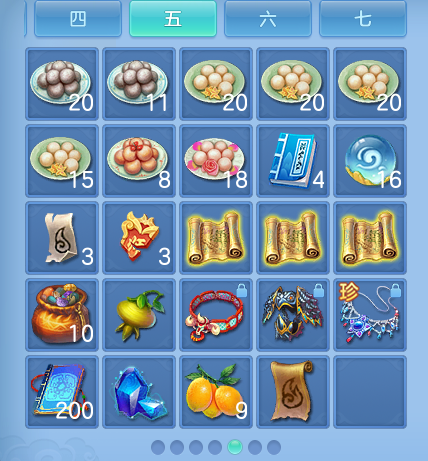 ScreenShot_2026-07-02_105114_614.png