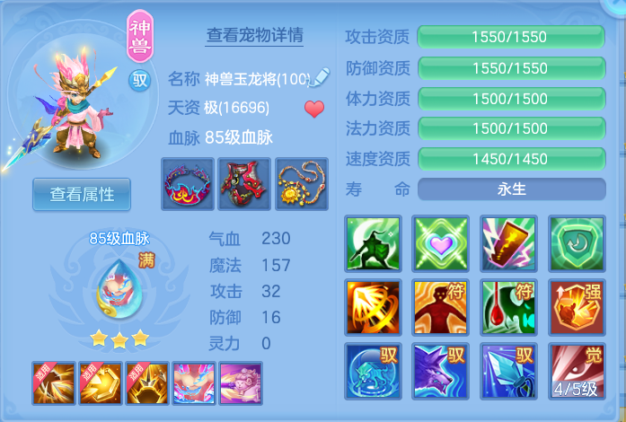 7-260F2115Z4513.png