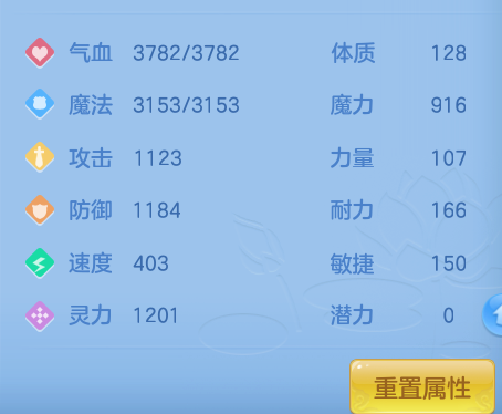 ScreenShot_2026-07-02_113817_359.png