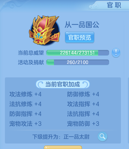ScreenShot_2026-07-02_113825_554.png