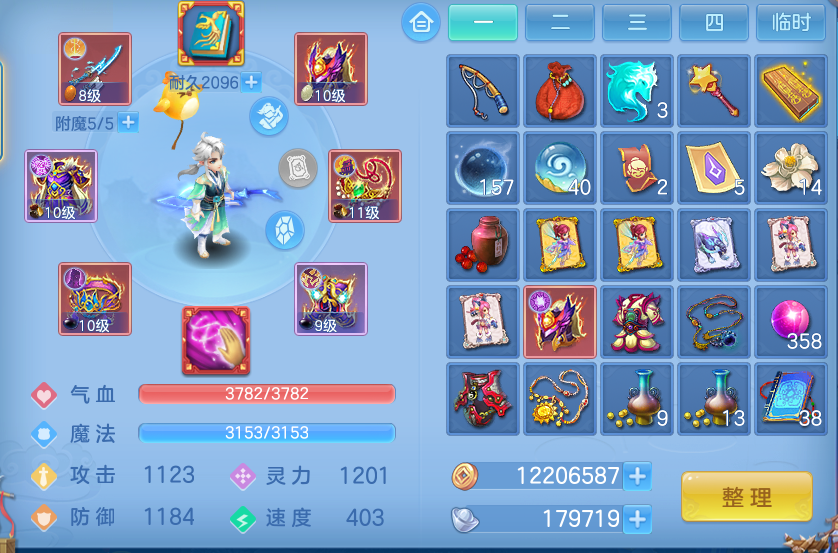 ScreenShot_2026-07-02_113829_968.png