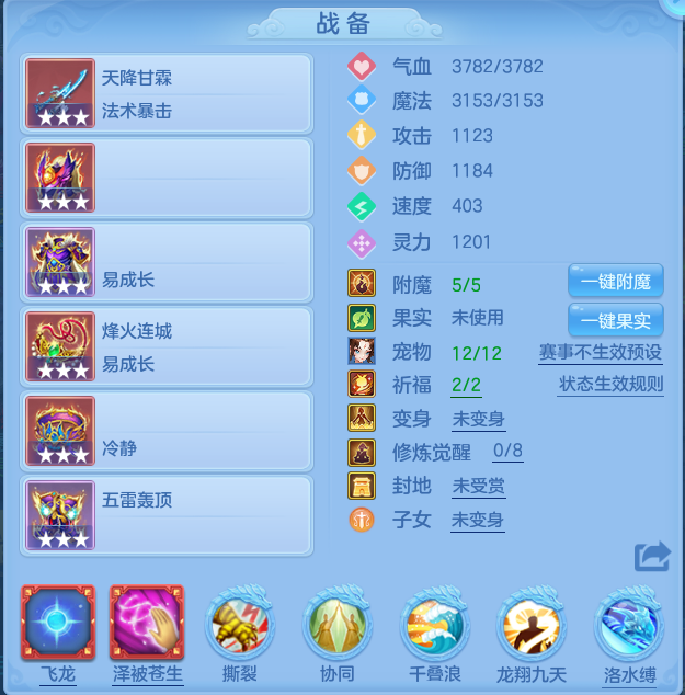 ScreenShot_2026-07-02_113840_102.png