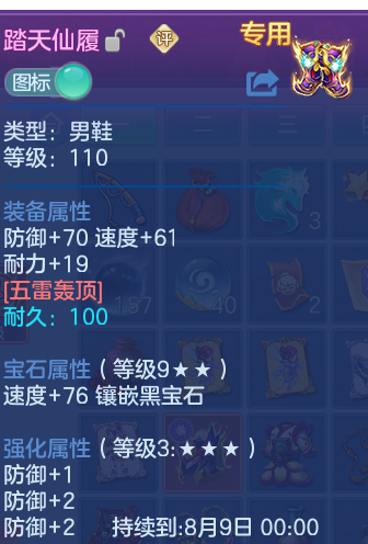 ScreenShot_2026-07-02_113951_529.png