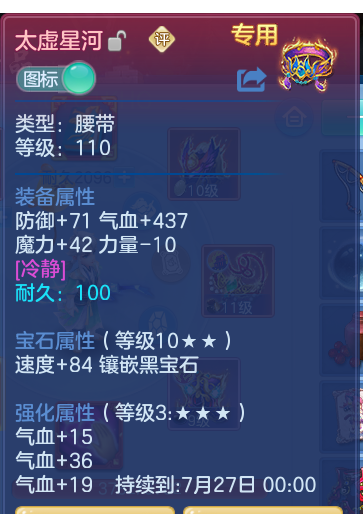 ScreenShot_2026-07-02_113939_409.png