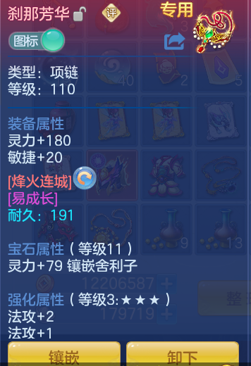 ScreenShot_2026-07-02_113947_964.png