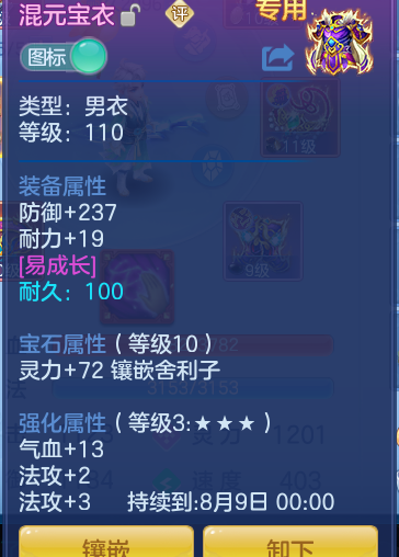 ScreenShot_2026-07-02_113935_449.png