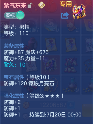 ScreenShot_2026-07-02_113943_891.png