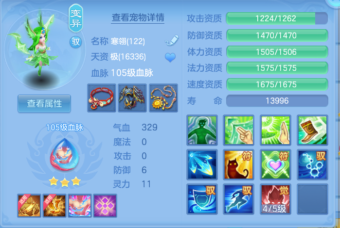 ScreenShot_2026-07-02_114014_123.png
