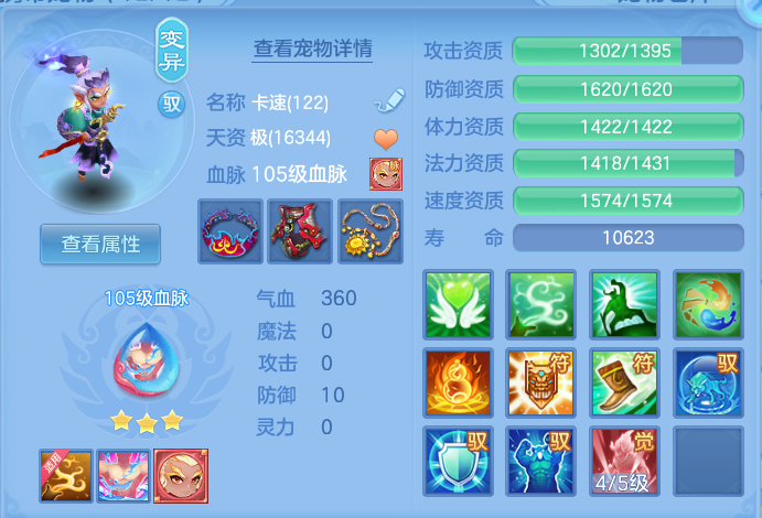 ScreenShot_2026-07-02_114024_754.png