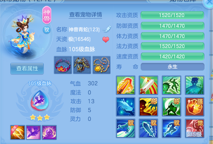 ScreenShot_2026-07-02_114029_685.png