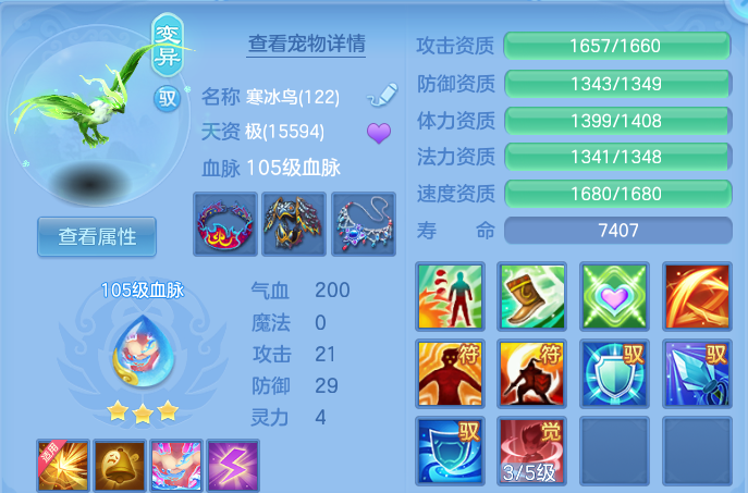 ScreenShot_2026-07-02_114019_380.png