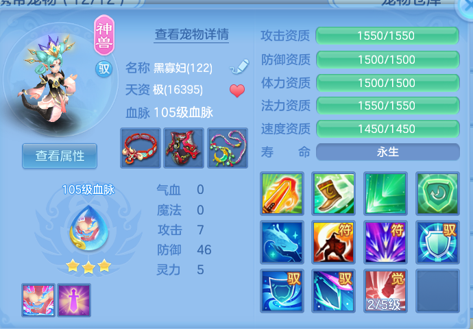ScreenShot_2026-07-02_114000_354.png