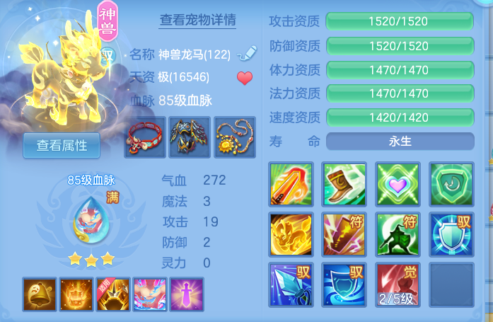 ScreenShot_2026-07-02_114007_422.png
