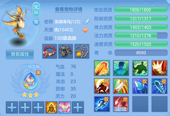 ScreenShot_2026-07-02_114053_854.png
