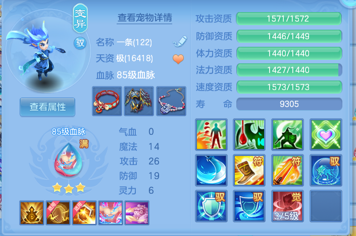 ScreenShot_2026-07-02_114046_692.png