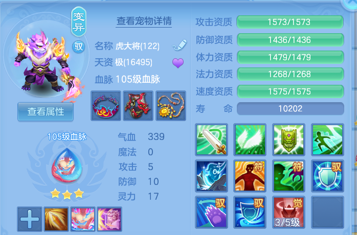 ScreenShot_2026-07-02_114035_449.png