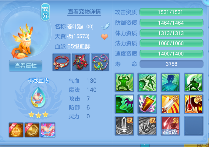 ScreenShot_2026-07-02_114117_752.png