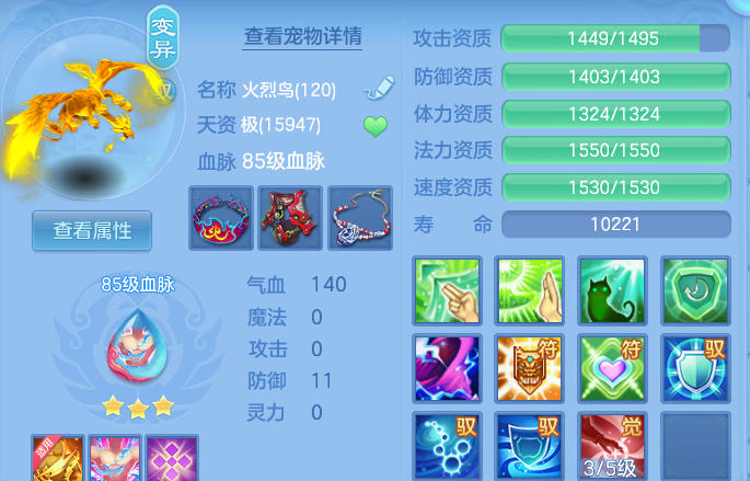 ScreenShot_2026-07-02_114110_654.png