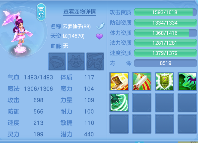 ScreenShot_2026-07-02_114058_795.png