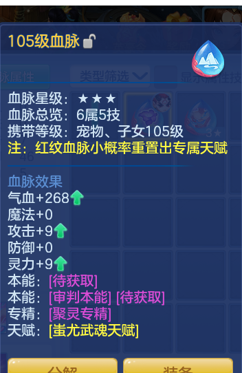ScreenShot_2026-07-02_114225_410.png