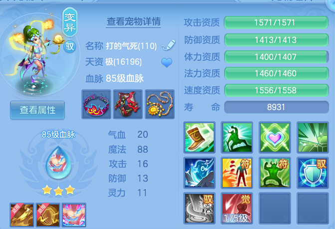 ScreenShot_2026-07-02_114137_260.png