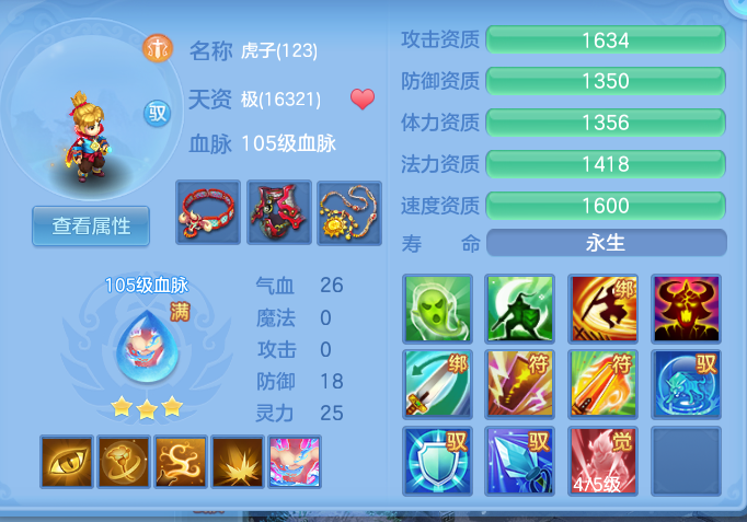 ScreenShot_2026-07-02_114158_673.png