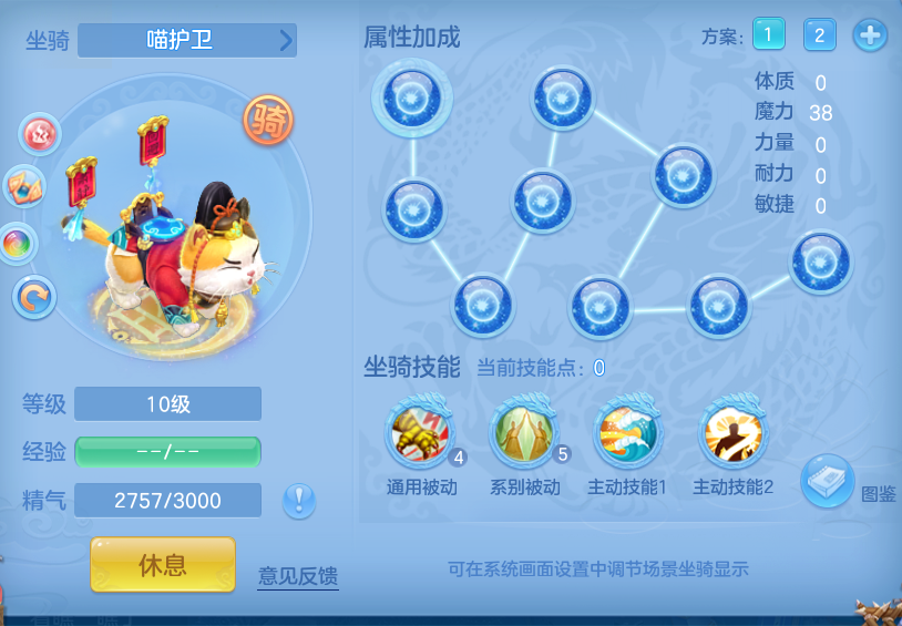 ScreenShot_2026-07-02_114240_964.png