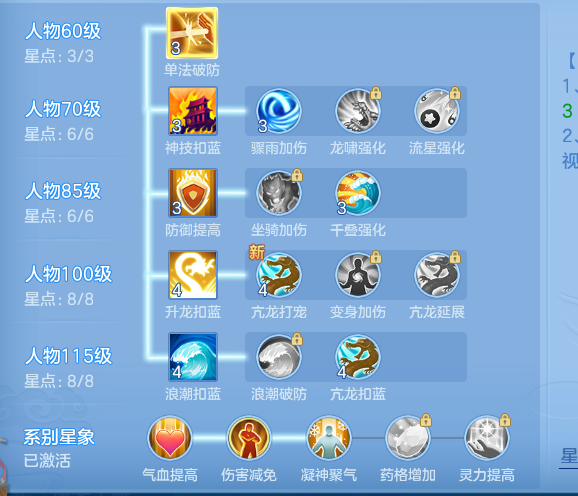 ScreenShot_2026-07-02_114304_384.png