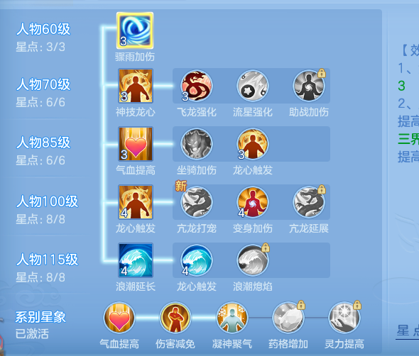 ScreenShot_2026-07-02_114300_389.png