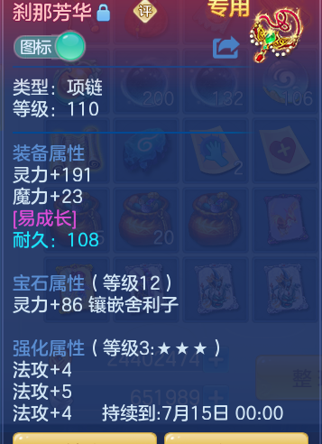 ScreenShot_2026-07-02_112000_075.png
