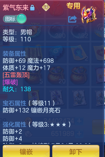 ScreenShot_2026-07-02_111956_526.png