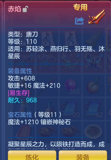 ScreenShot_2026-07-02_112010_162.png