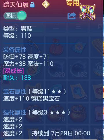 ScreenShot_2026-07-02_112003_881.png