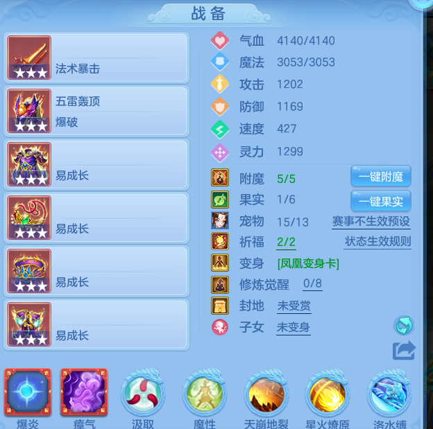 ScreenShot_2026-07-02_111935_610.png
