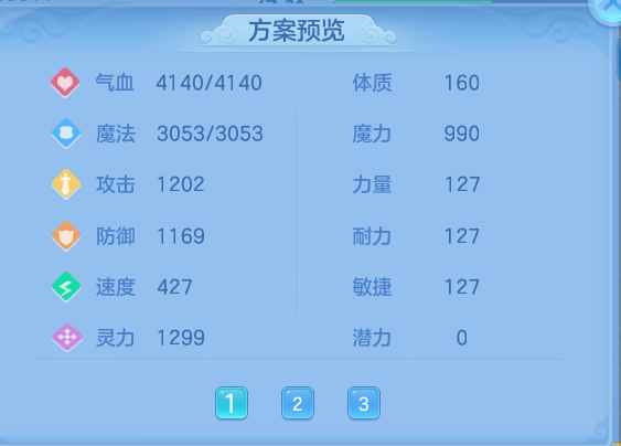 ScreenShot_2026-07-02_111922_785.png