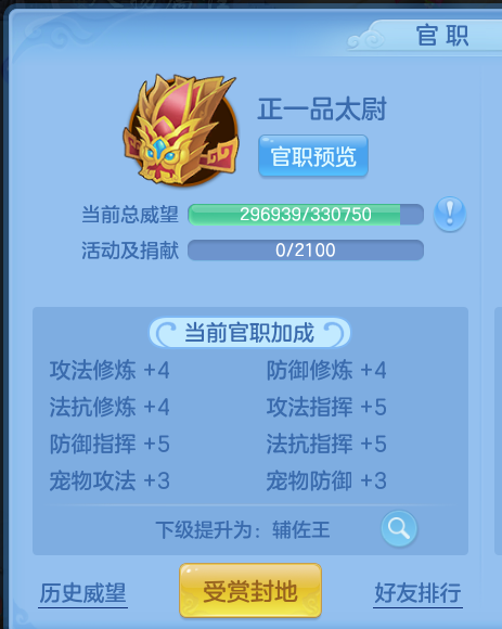 ScreenShot_2026-07-02_111928_919.png