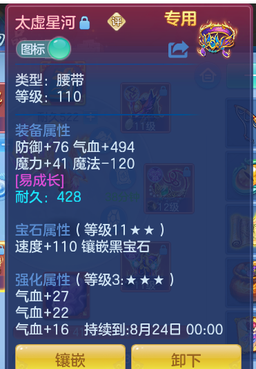 ScreenShot_2026-07-02_111951_994.png