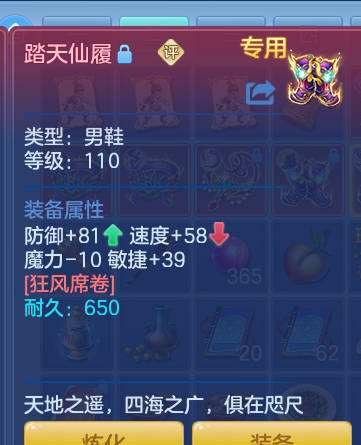 ScreenShot_2026-07-02_112035_531.png