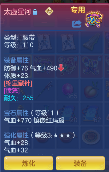 ScreenShot_2026-07-02_112014_549.png