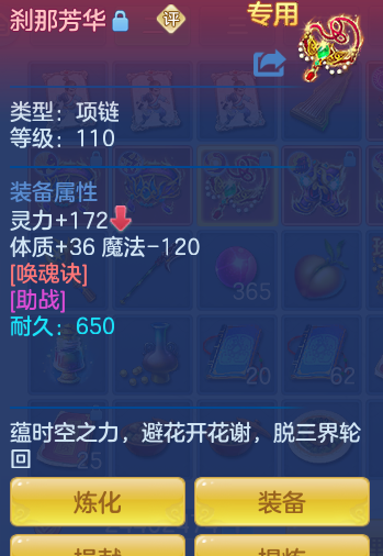 ScreenShot_2026-07-02_112024_115.png