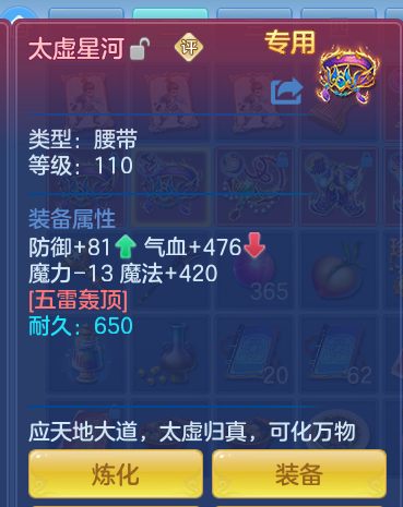 ScreenShot_2026-07-02_112019_459.png