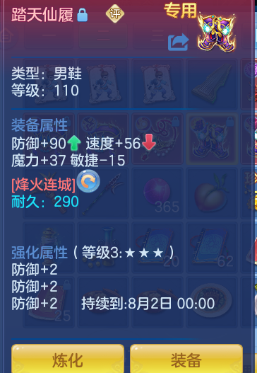 ScreenShot_2026-07-02_112031_129.png