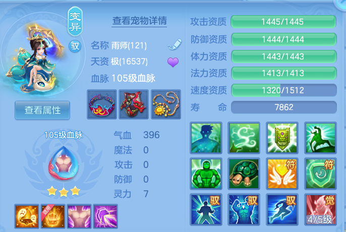ScreenShot_2026-07-02_112059_844.png