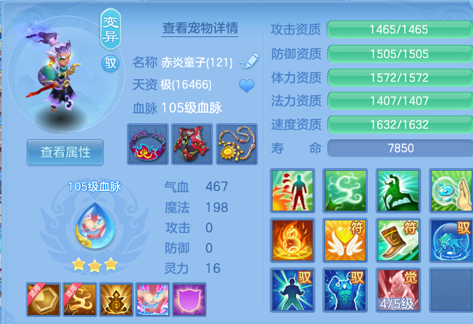 ScreenShot_2026-07-02_112054_153.png