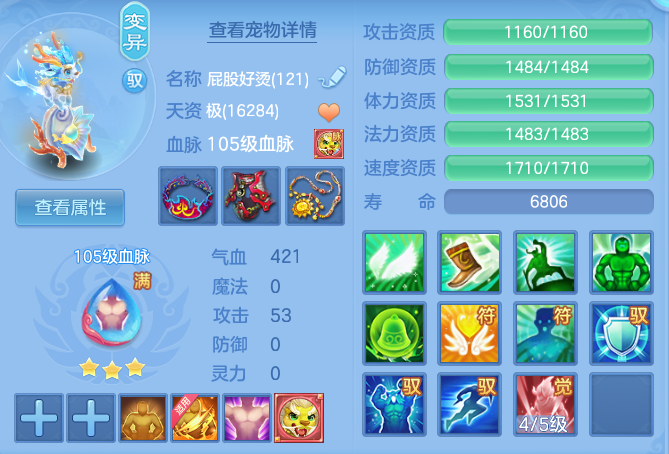 ScreenShot_2026-07-02_112044_195.png