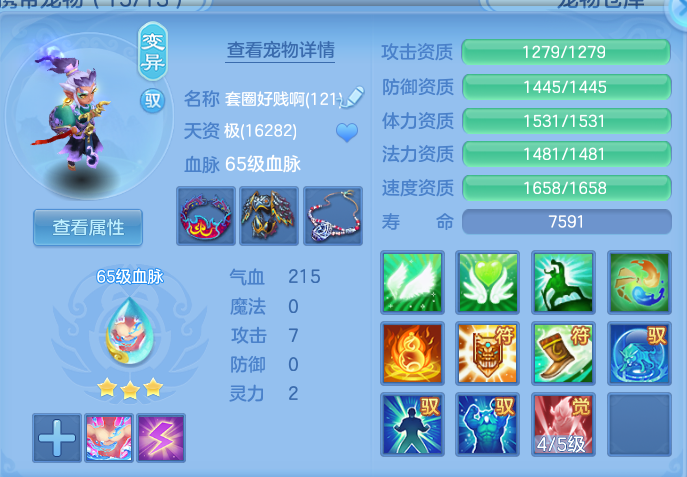 ScreenShot_2026-07-02_112049_159.png