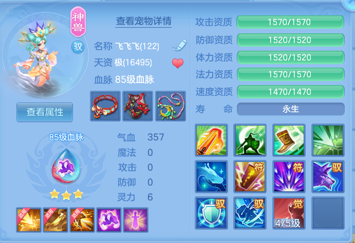 ScreenShot_2026-07-02_112110_450.png