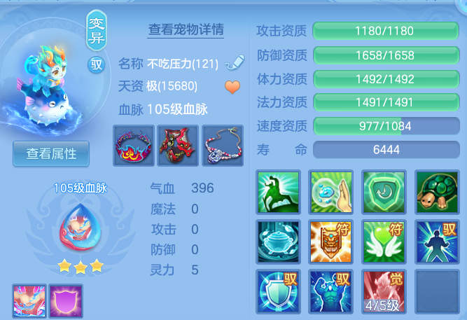 ScreenShot_2026-07-02_112105_630.png